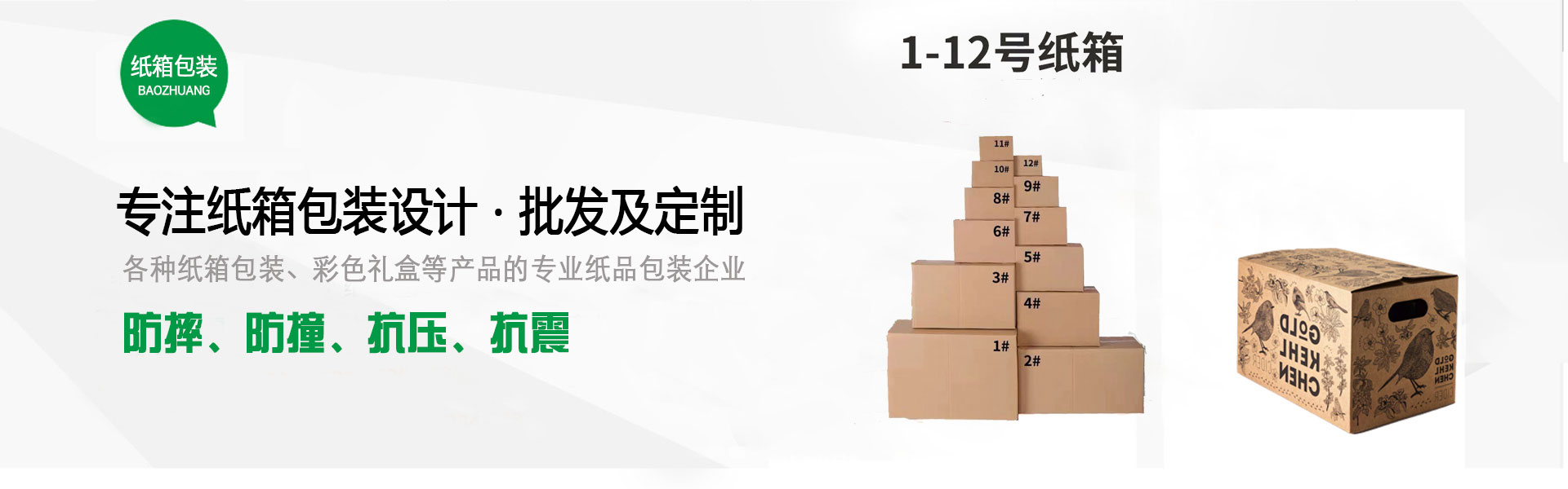 激情燃烧，精彩永恒